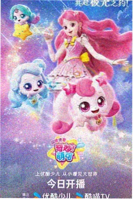 我心里危险的东西
